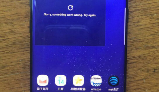 La primera foto real de un Samsung Galaxy S8 en todo su esplendor